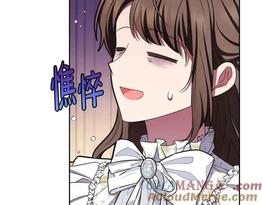 第67话 这是我的荣幸8