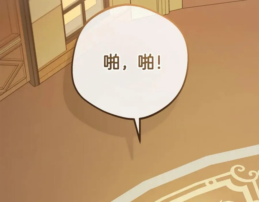 第56话 有一件事想要拜托你61