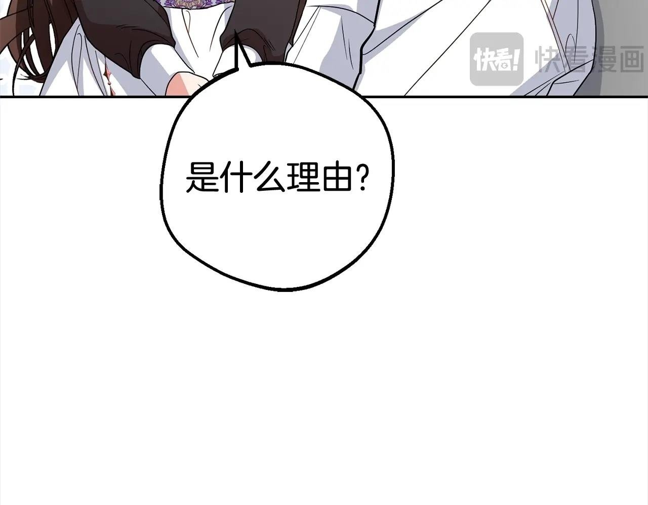 第30话 害怕期待落空吗？49