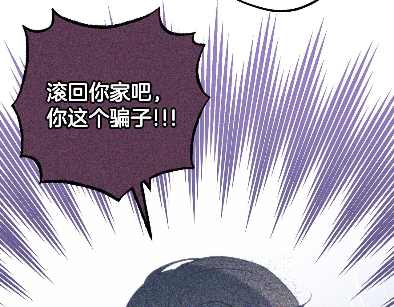 第32话 哭唧唧道歉好可爱113