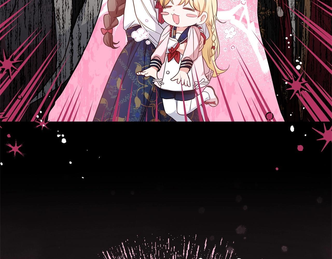 第31话 是谁欺负你了？！211