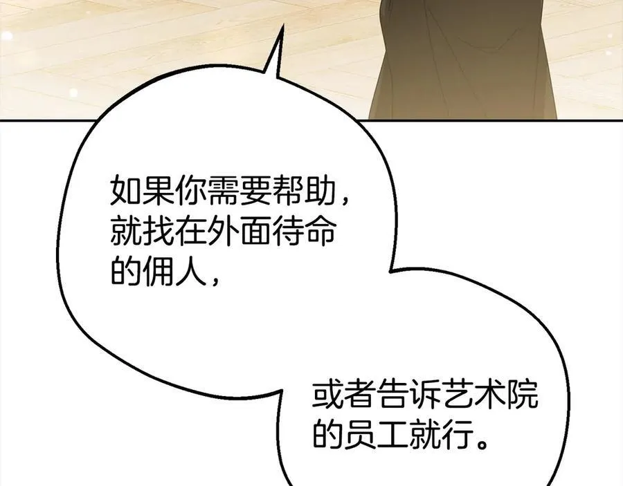 第59话 想让你幸福177