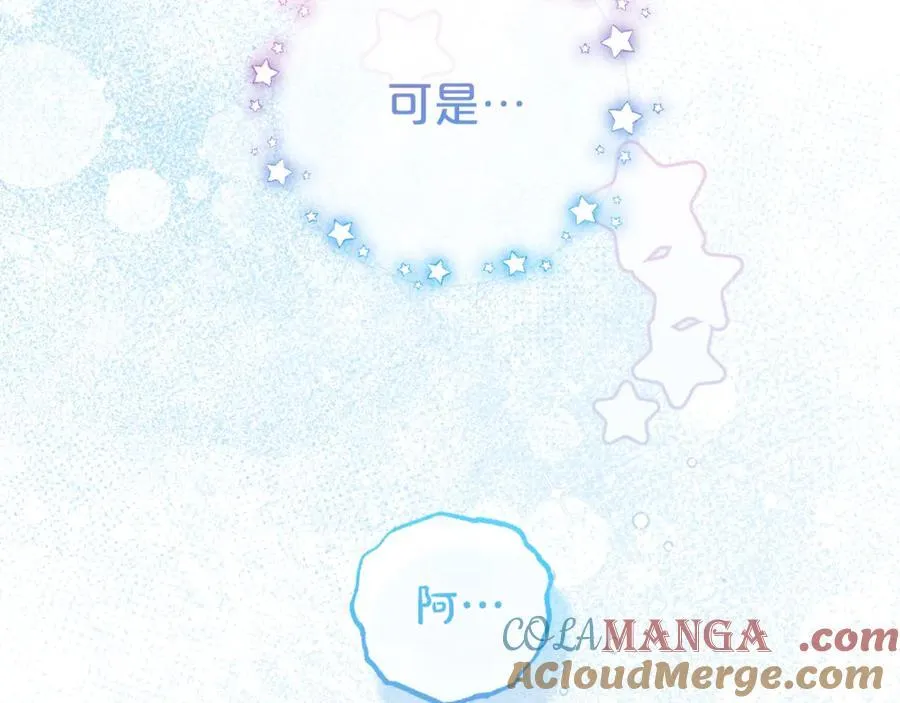 第71话地人才考试136