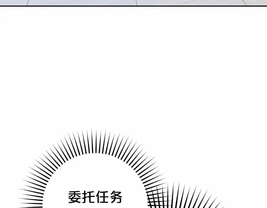 第一季完结话118