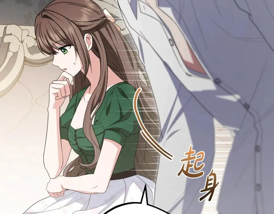 第75话 小题大做186