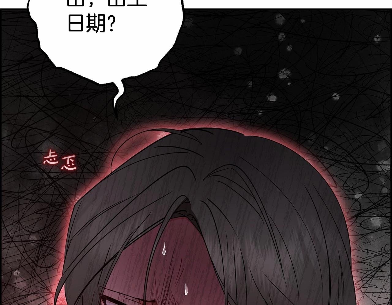 第28话 抛弃对母亲的期待49