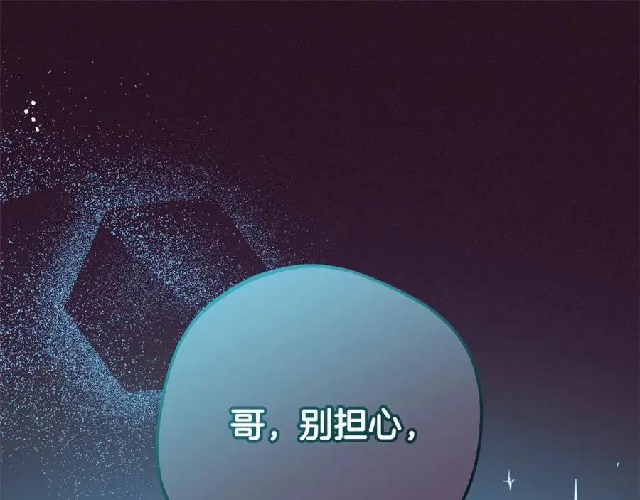 第51话 我会保护你的150