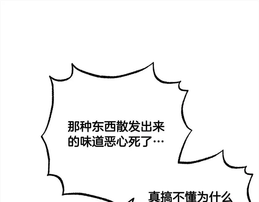 第52话 很了不起的事情170