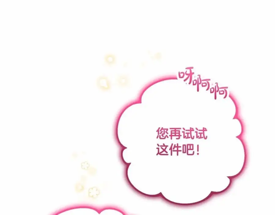 第48话 礼物127