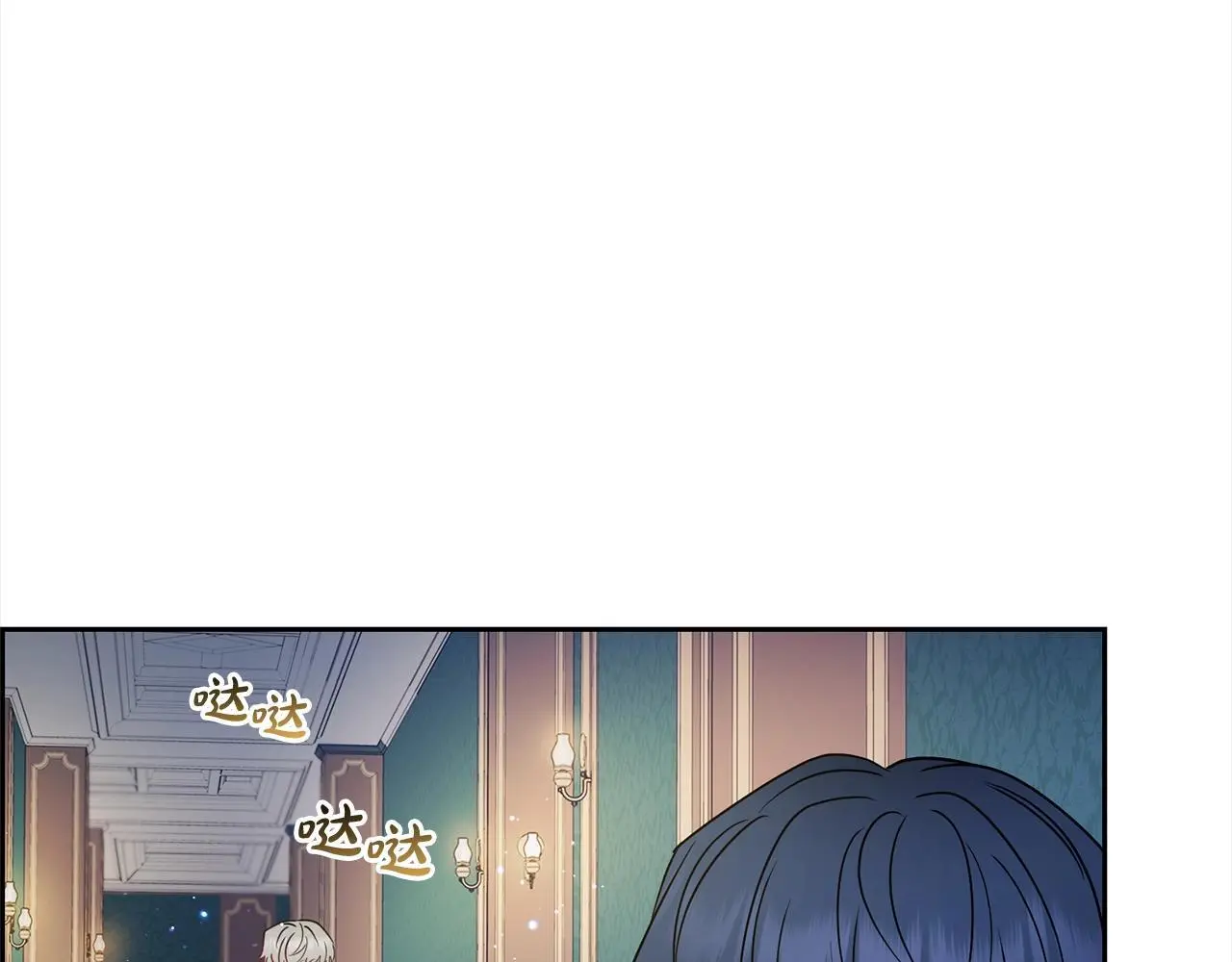 第38话 在做很美好的梦133