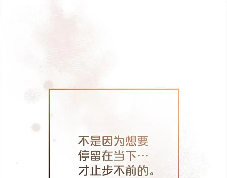 第58话 不行离开蕾尓15