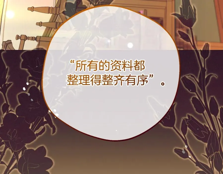 第71话90