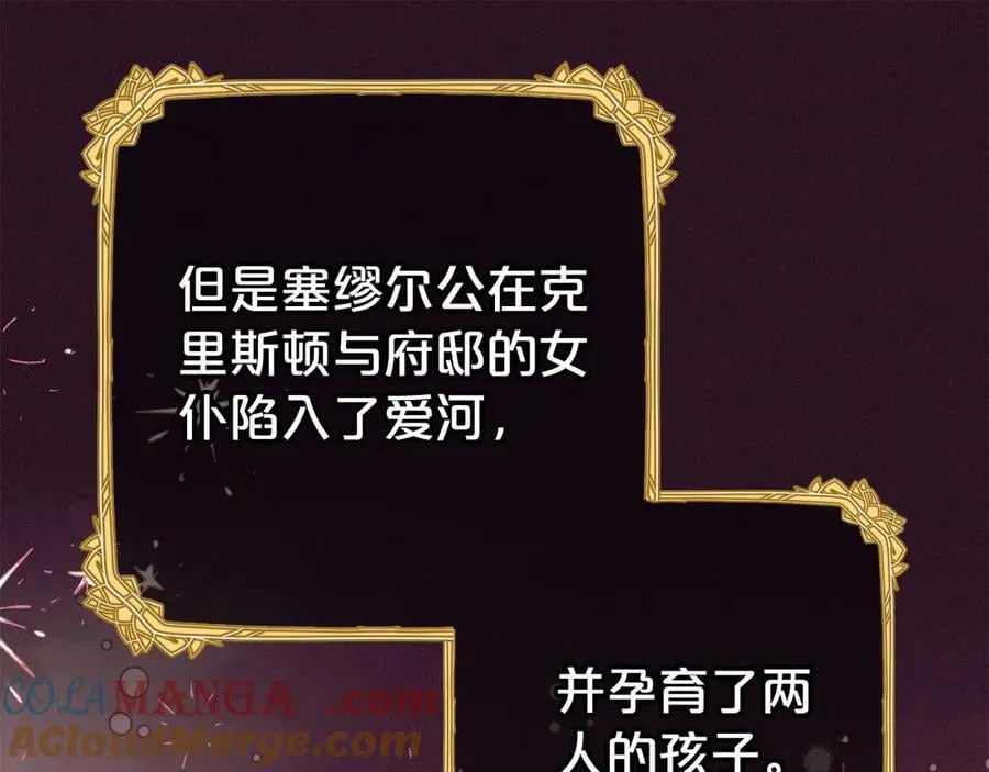 第72话 该不会是喜欢我吧？188