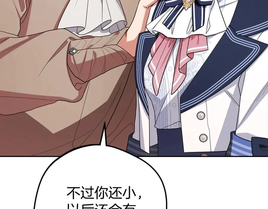 第70话 淘汰名单69