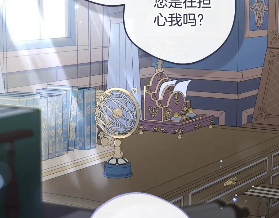 第68话 需要一个吻才能唤醒66