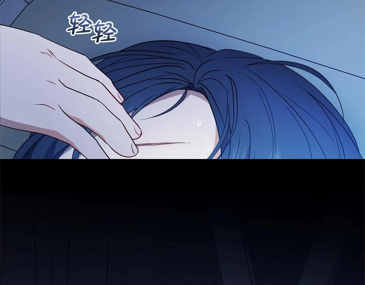 第40话 哥哥，快来跟我一起讨厌她吧129