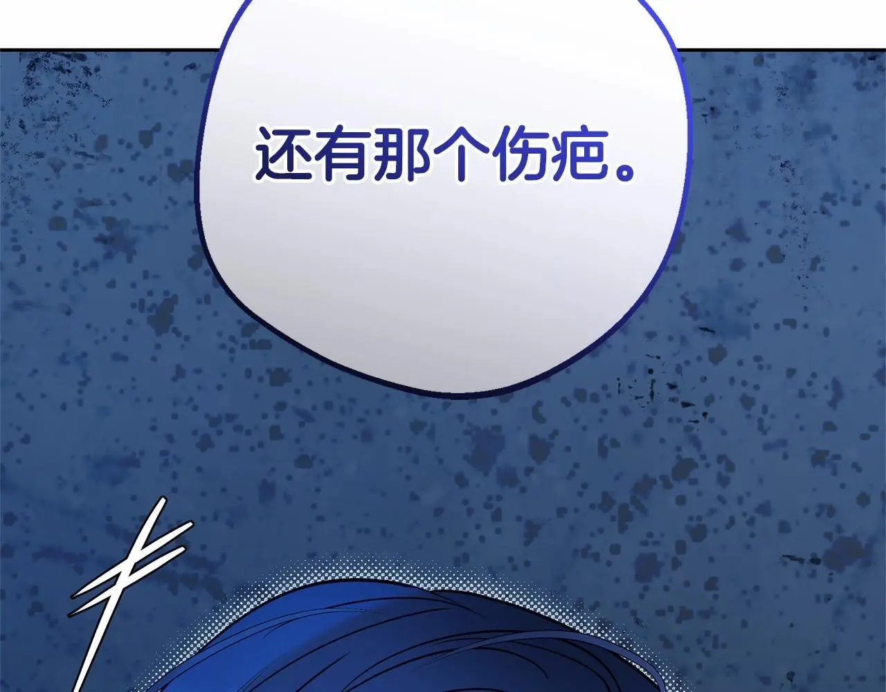 第40话 哥哥，快来跟我一起讨厌她吧162