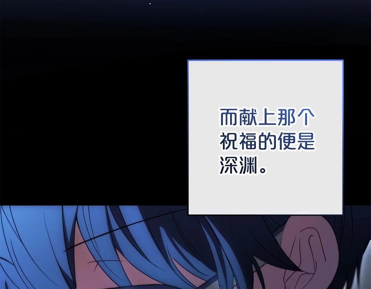 第42话 请你出去！171