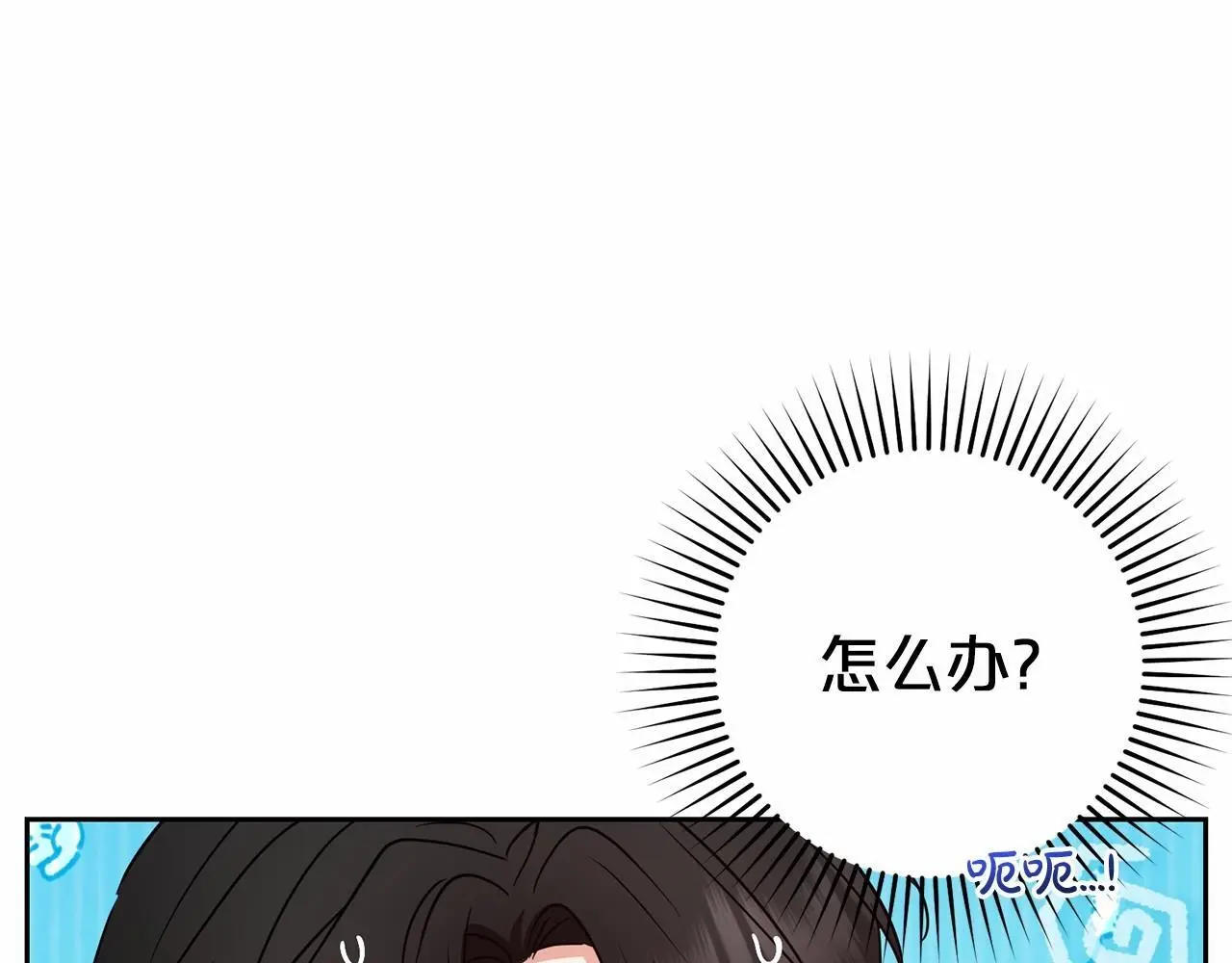 第40话 哥哥，快来跟我一起讨厌她吧19