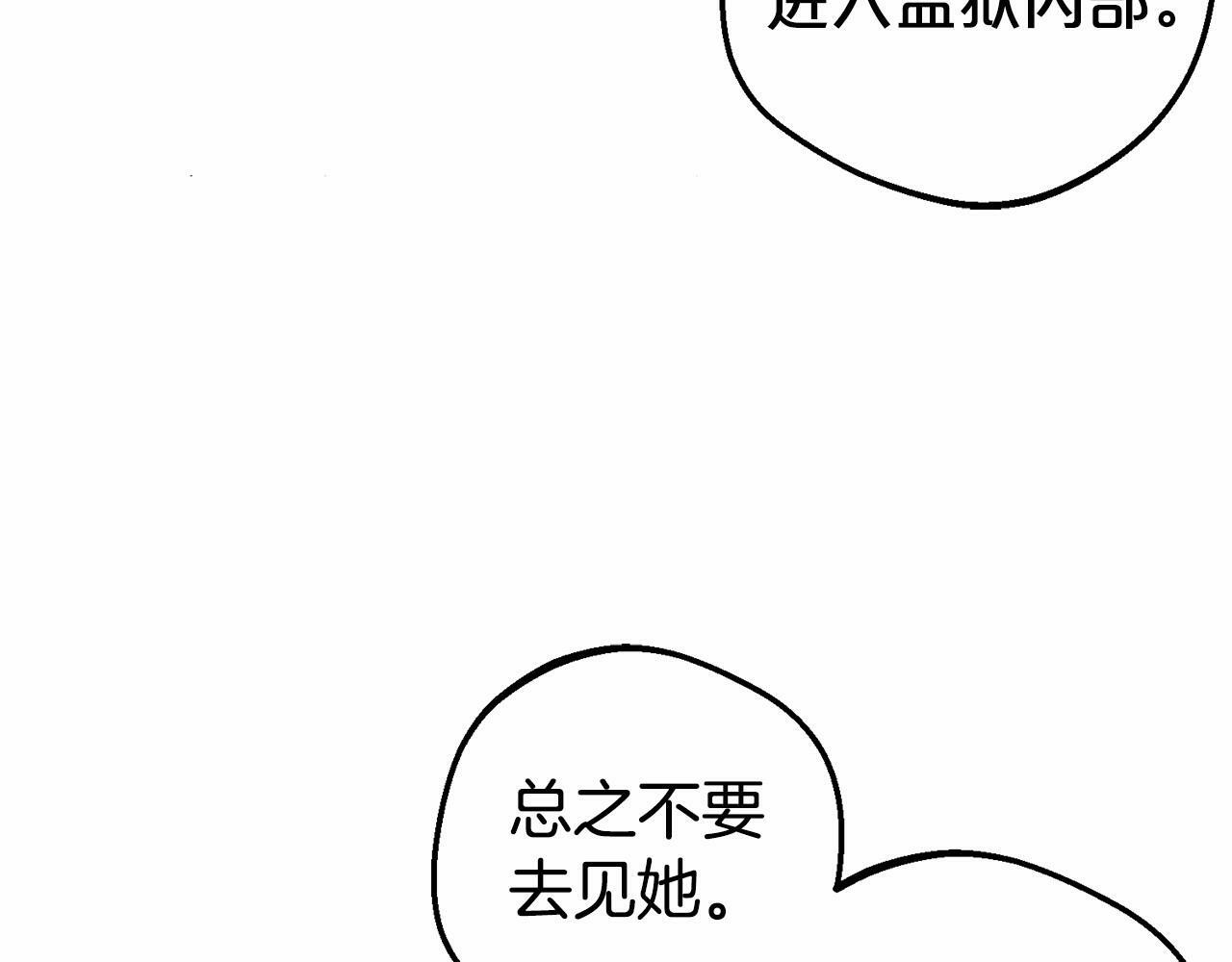 第25话 春天的生日72