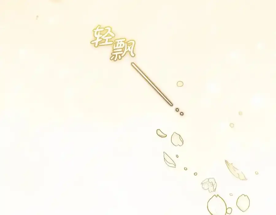第44话 保护我的孩子们都能幸福…230