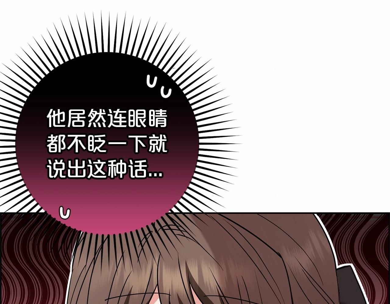 第26话 请你退下！89