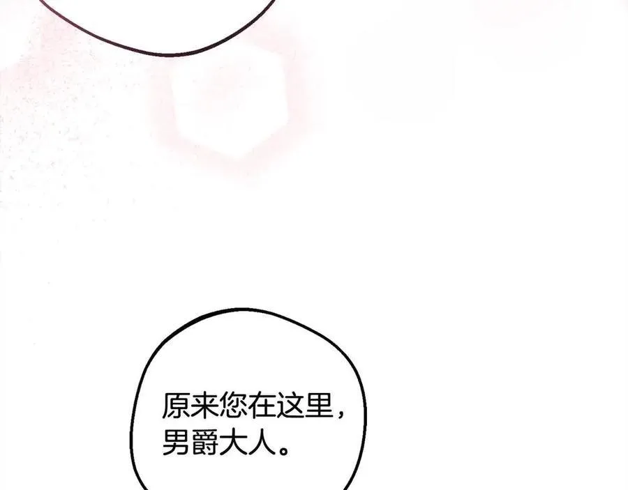 第61话 珍贵的姓氏67