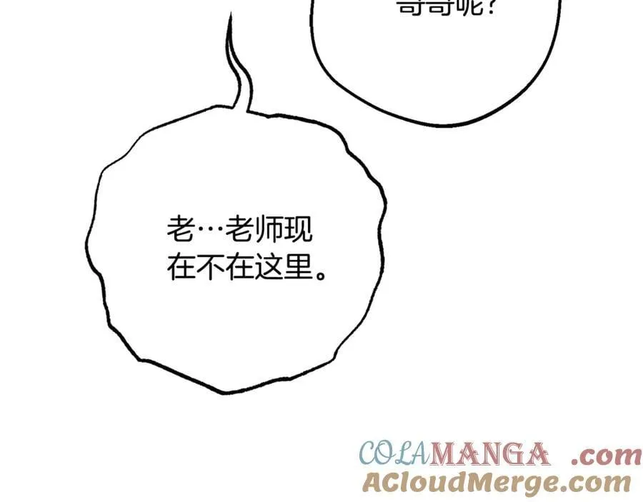 第三季完结话 属于我们的秘密196