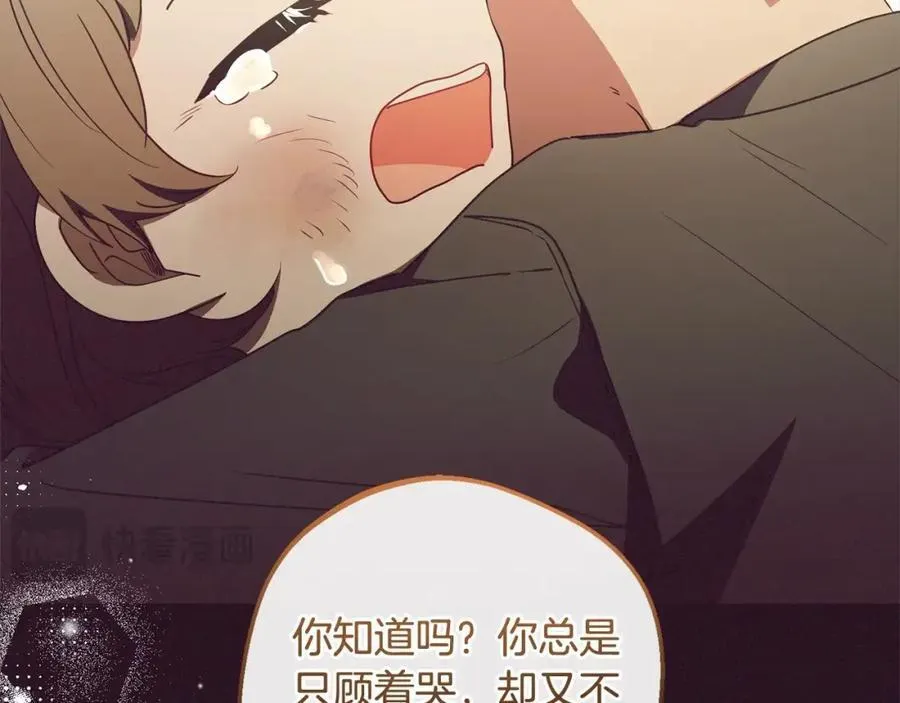 第55话 我最近真的非~常幸福！177