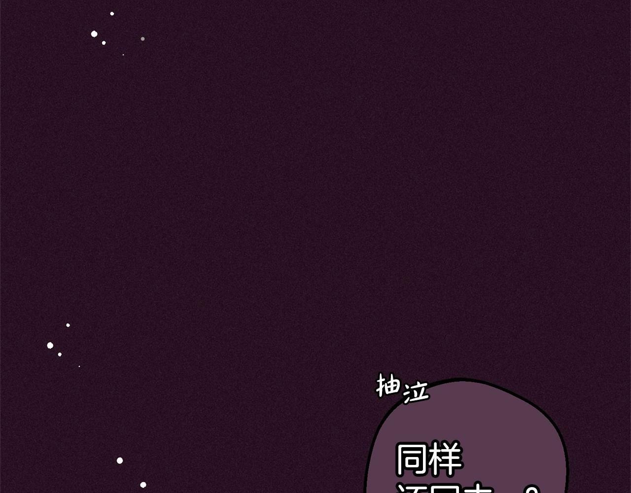 第23话 大少爷吃醋？2