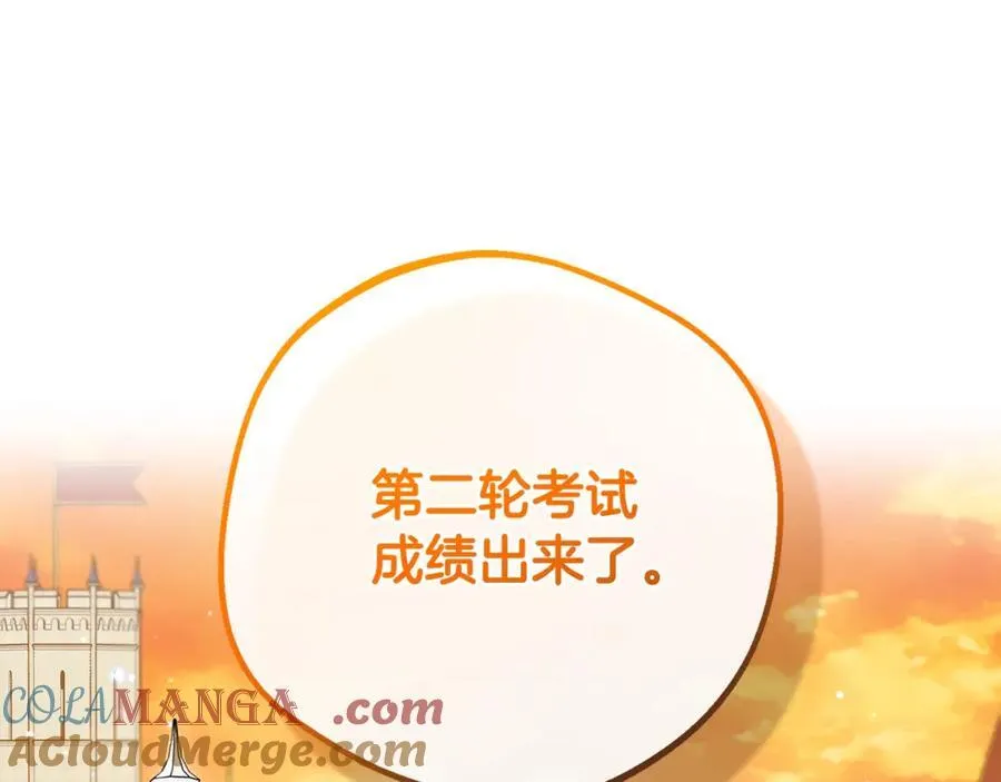 第71话56