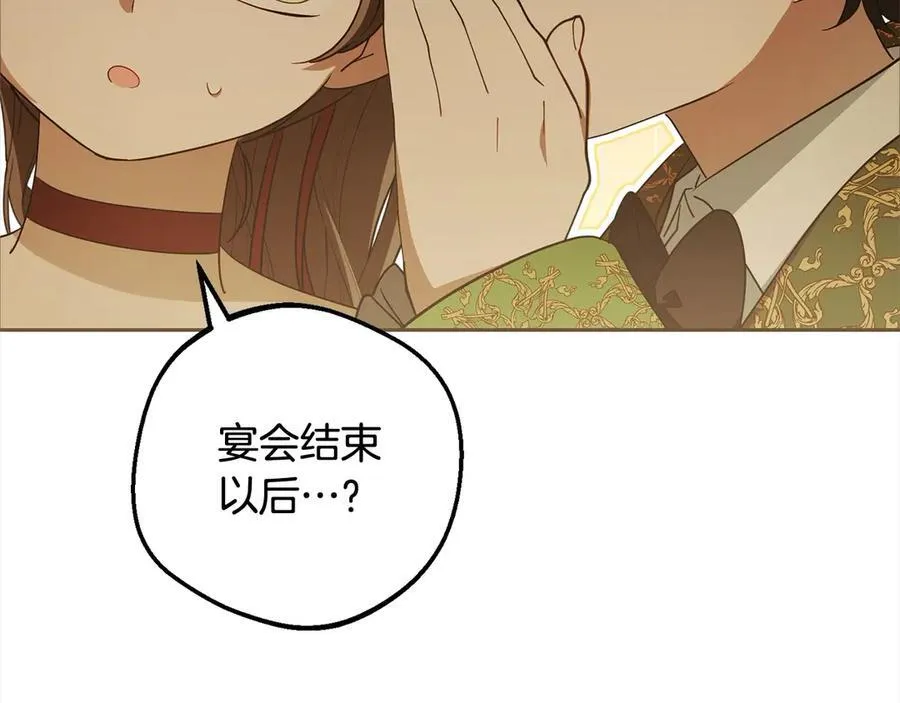 第64话 秘密13