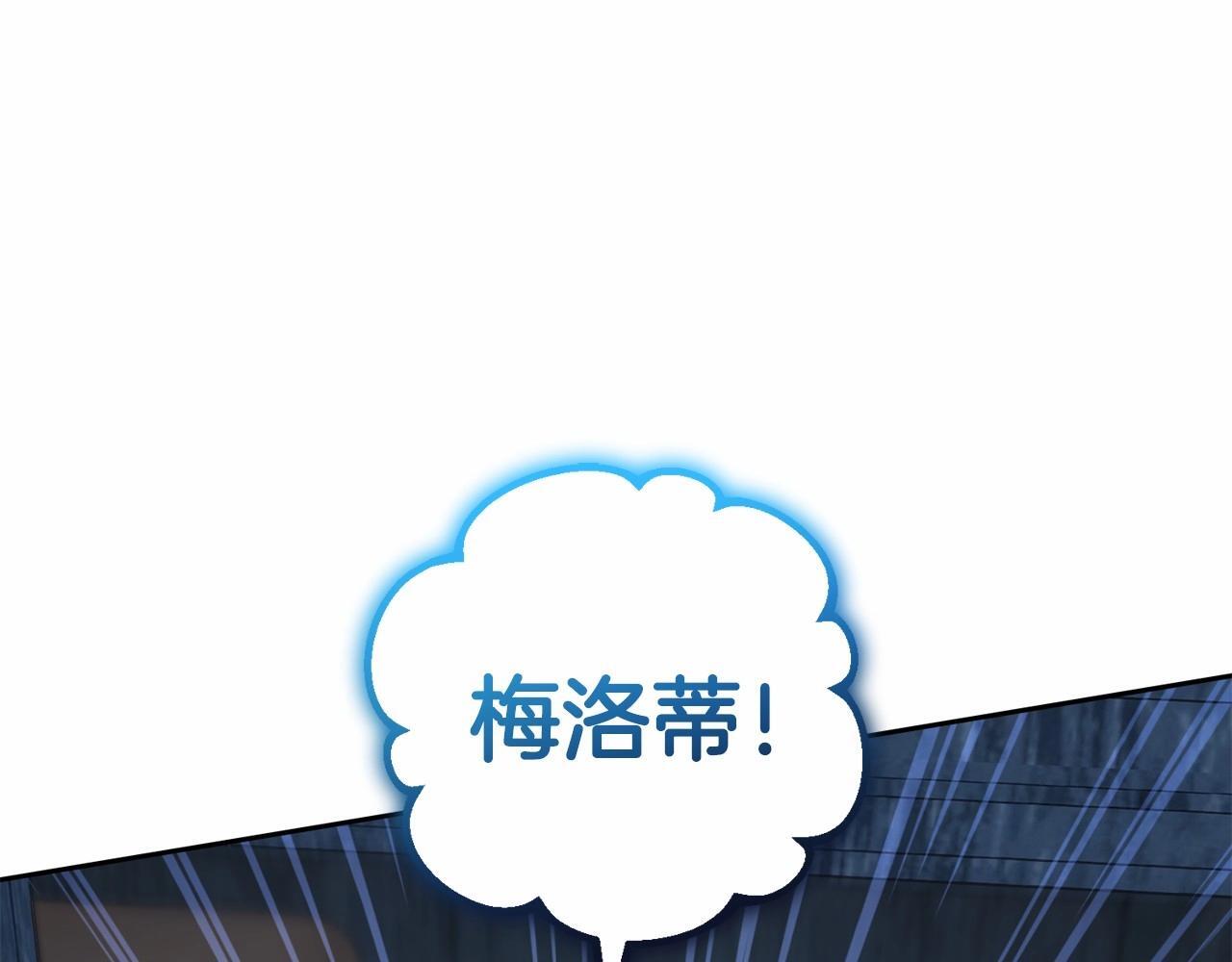 第35话 雨中捉迷藏60