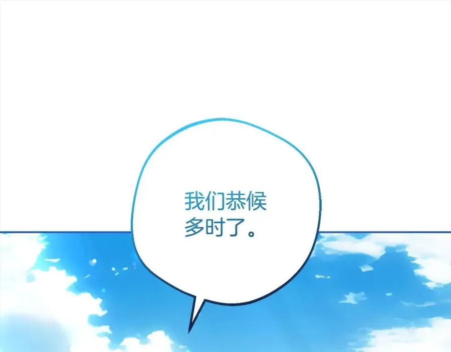 第51话 我会保护你的173