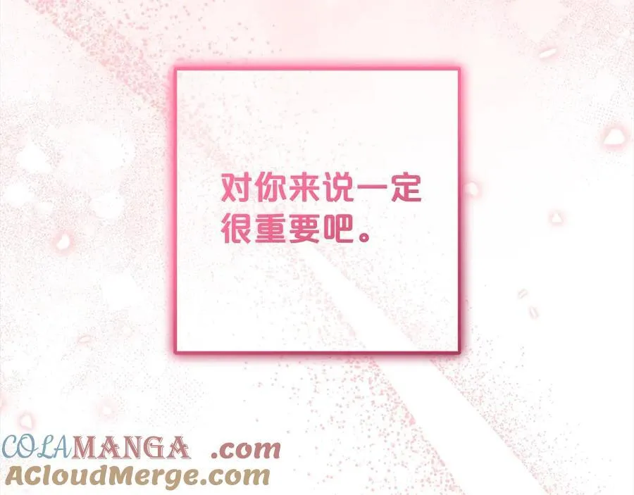 第63话 想到曾经的自己…44