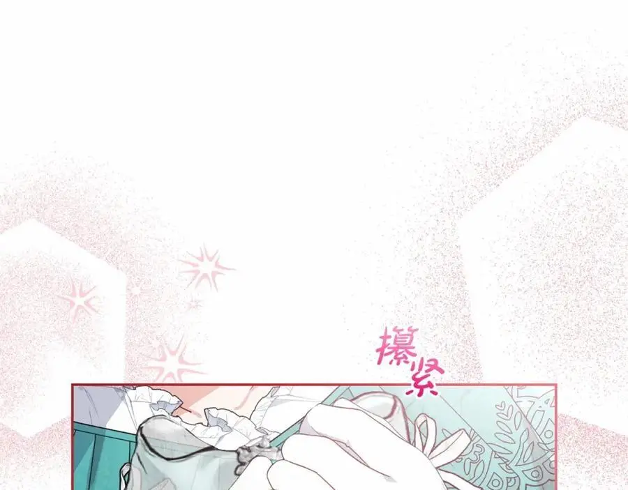 第48话 礼物183