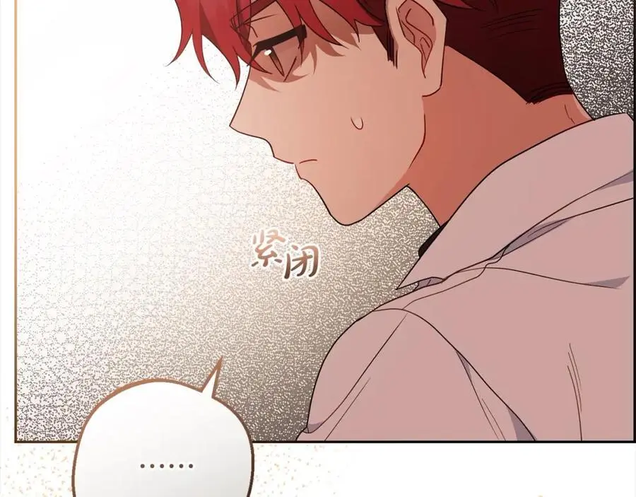 第49话 礼物226