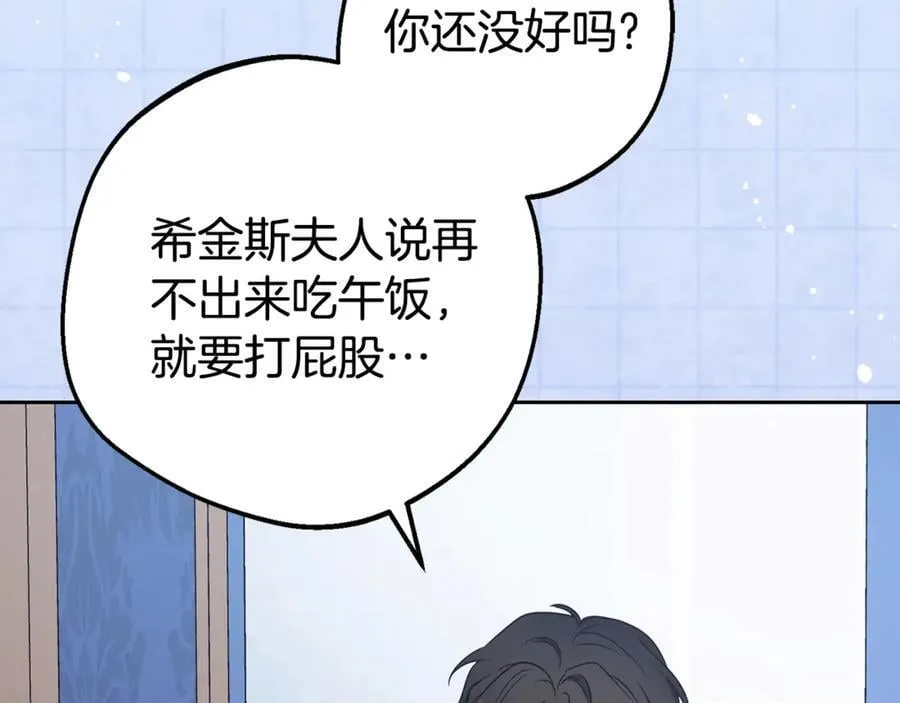 第68话 需要一个吻才能唤醒134