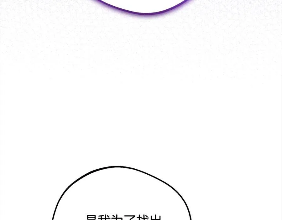 第52话 很了不起的事情189