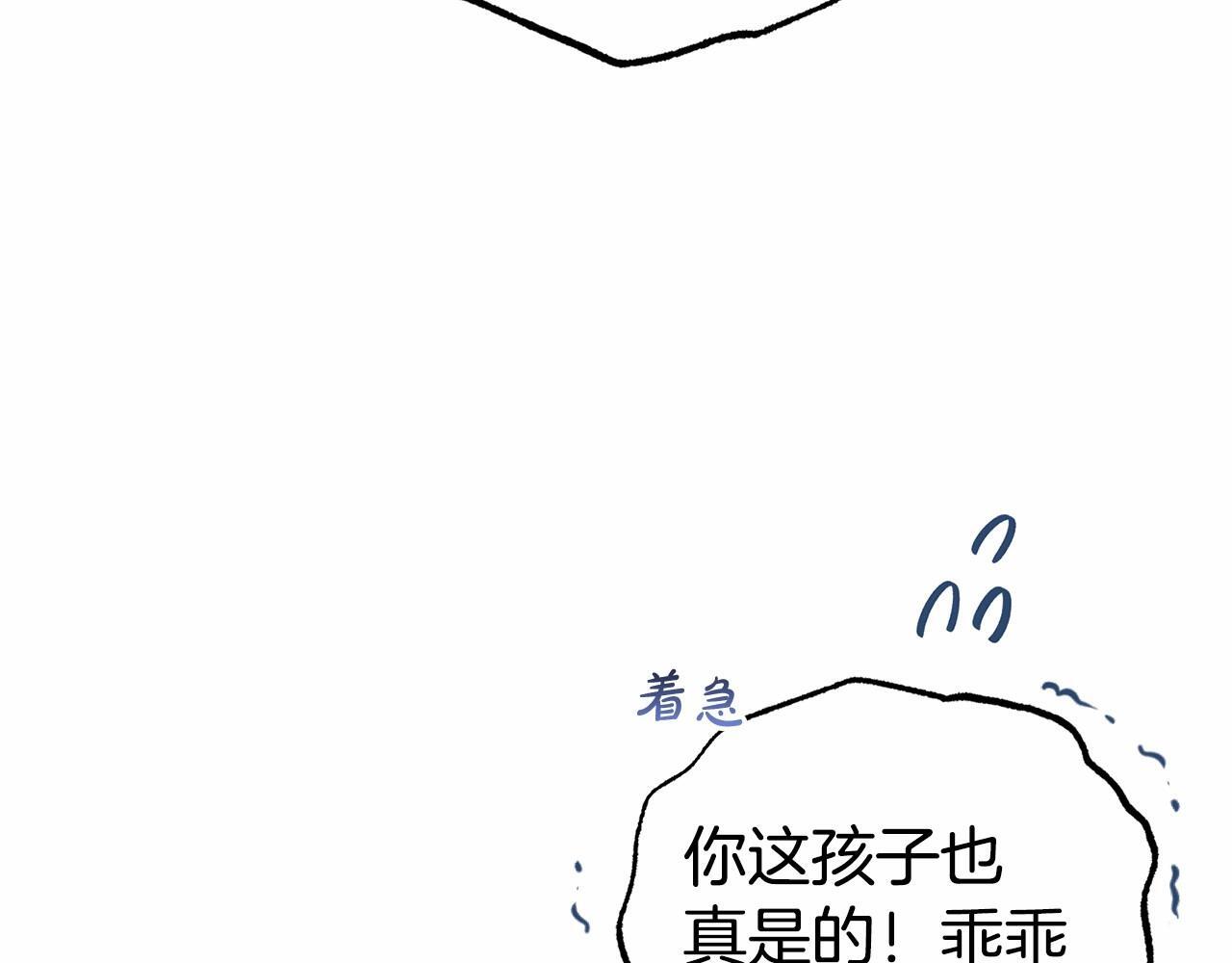 第28话 抛弃对母亲的期待19