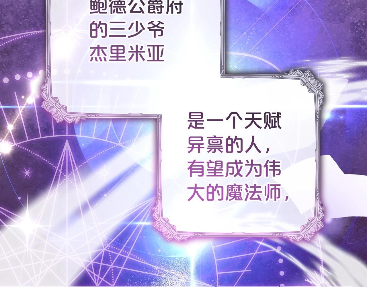 第32话 哭唧唧道歉好可爱147
