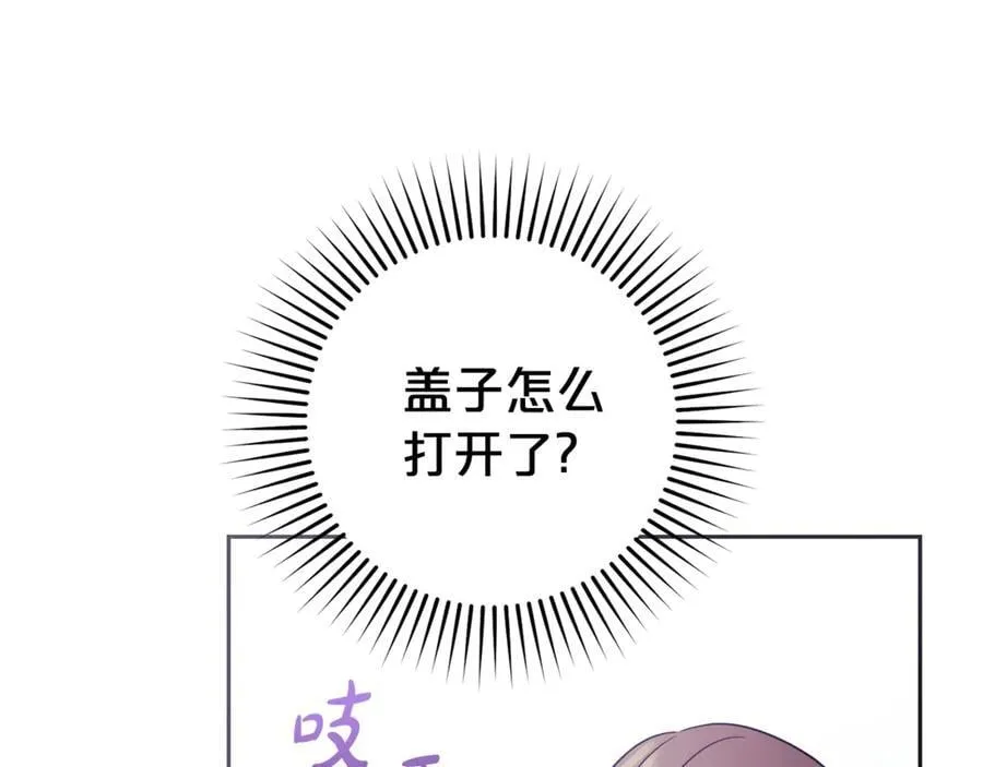 第71话地人才考试153