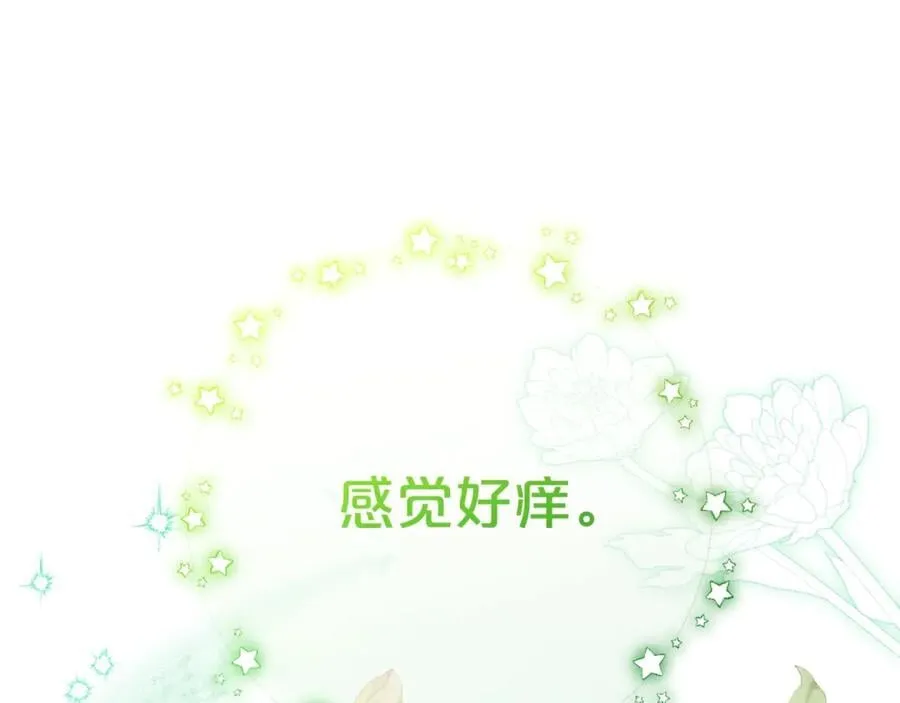 第68话 需要一个吻才能唤醒103