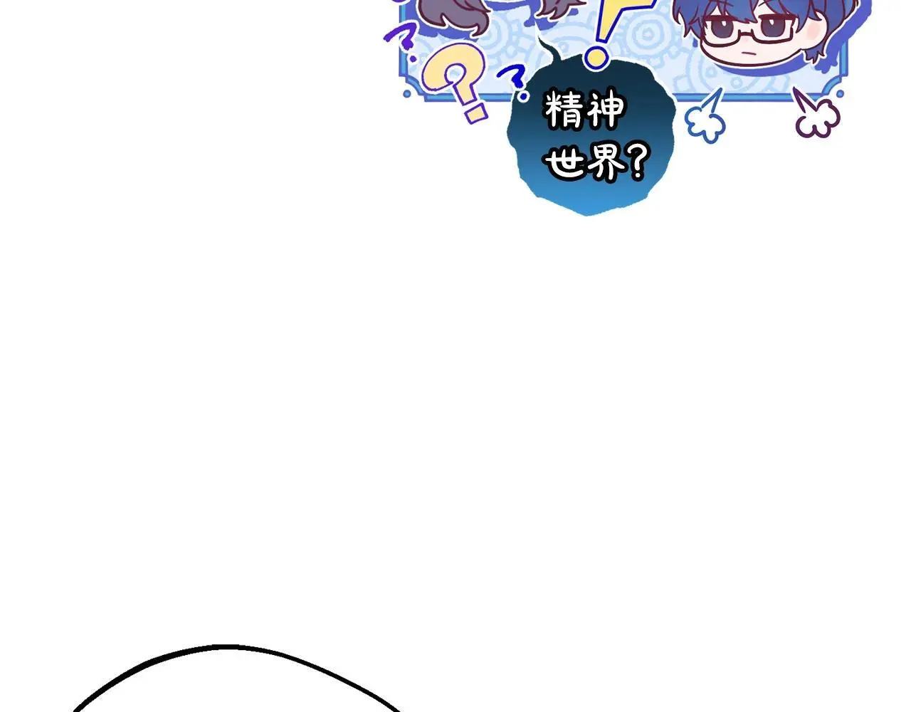 第43话 鲜花盛开的香气61