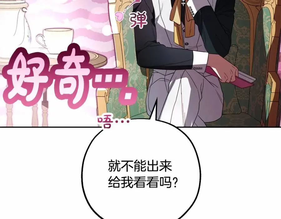 第48话 礼物133