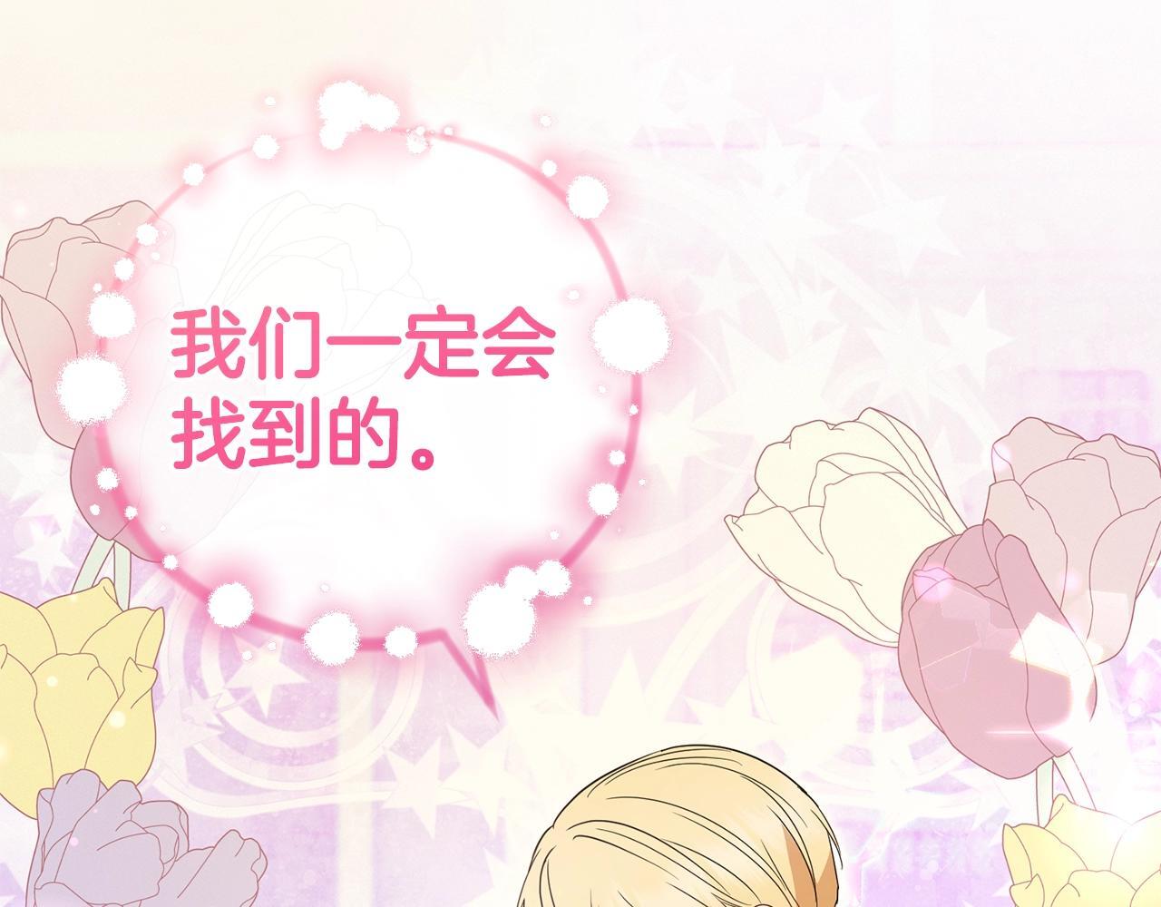 第30话 害怕期待落空吗？33