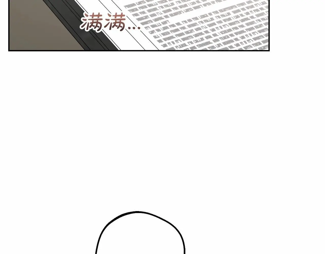 第36话 这本来就是我的错！162