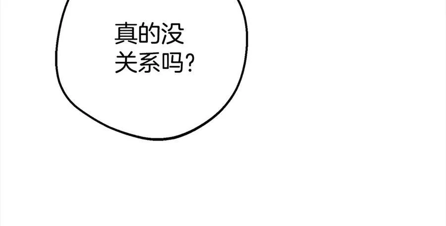 第59话 想让你幸福173