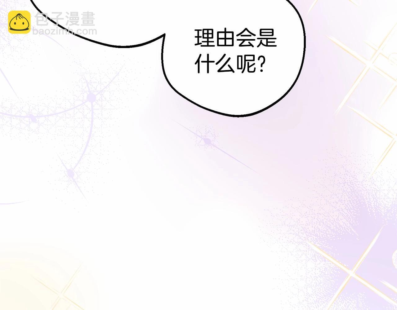第29话 可爱少女的冬装竟然如此可爱！108