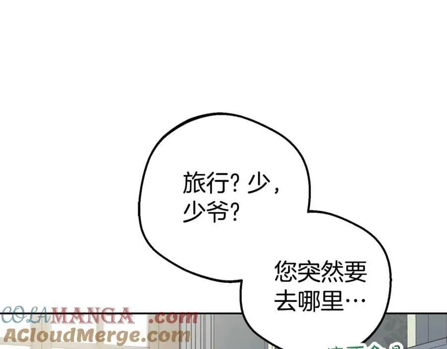 第75话 小题大做188